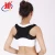 Import 2018 mens back support and posture corrector from China