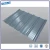 Import 2018 new construction building materials/plastic raw materials roofing sheet prices/corrugated pvc roof sheet from China