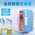 Import 4 L car fridge heating cooling refrigerator Mini portable thermostatic skincare beauty fridge refrigerator from China