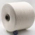 40nm/1  10%mercerized merino wool 40%long fiber cotton  30%modal 20%acrylic compact spinning raw white yarn