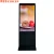Import 43 55 inch floor standing lcd interactive advertising screen digital signage from China