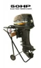 50H PElectric Propulsion Outboards motor /PROPULSION OUTBOARD/electric outboard motor ,electric boat engine