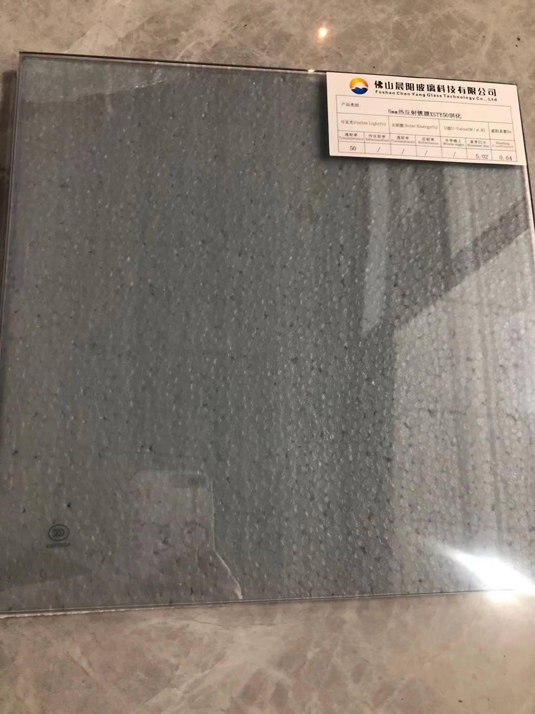 6mm Heat Reflective glass Coated XSTY50 Tempered Glass