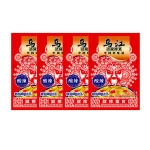 80g*4 With Spicy Noodles Seasoning Cucumber Pickle