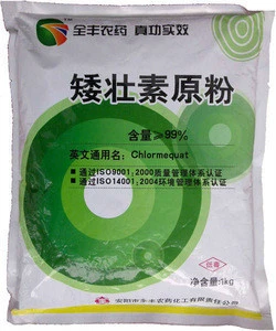 agrochemical pesticide price chlormequat chloride 98% TC cycocel ccc