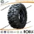 Import all terrain tire for 250cc 300cc atv, atv tire, atv parts from China