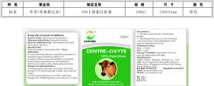 Broad spectrum antibiotic Oxytetracycline injection 10%  in equine, cattle, sheep, goat swine and dog (veterinary medicine)