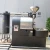 Import Buy commercial drum coffee roaster / cheap coffee roaster machine for sale from China
