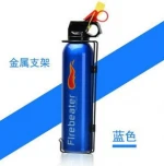 car fire extinguisher aluminium car mini fire extinguisher