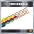 Import cheap industrial electric wire and cable H05w-f power cables wires from China