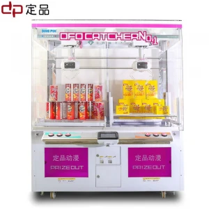 Cheap price 2 prongs coin operate game OFO catcher plush claw machine from Dingpin