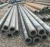 Import China Factory S45C medium Carbon Seamless Steel Tube Wholesale from China