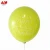 Import Chinese Custom Print Logo Latex Helium Gas Ballon Balloon from China