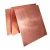 Import Copper cathode and Electrolytic Copper from USA