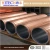 Import copper nickel pipe price refrigeration copper tube from China