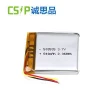 CSIP rechargeable lithium polymer battery 503535 3.7V 640mAh for digital products with PCM