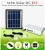 Import DC small solar panel Lighting System for sale from China