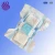 Import Diapers/Nappies type overnight baby diaper nappy with wholesale price from China