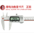 Import digital vernier caliper from China