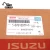 Import DISC CLUTCH 5-87610077-1 NQR 4JJ1 8-98037004-2 Disc Clutch from China