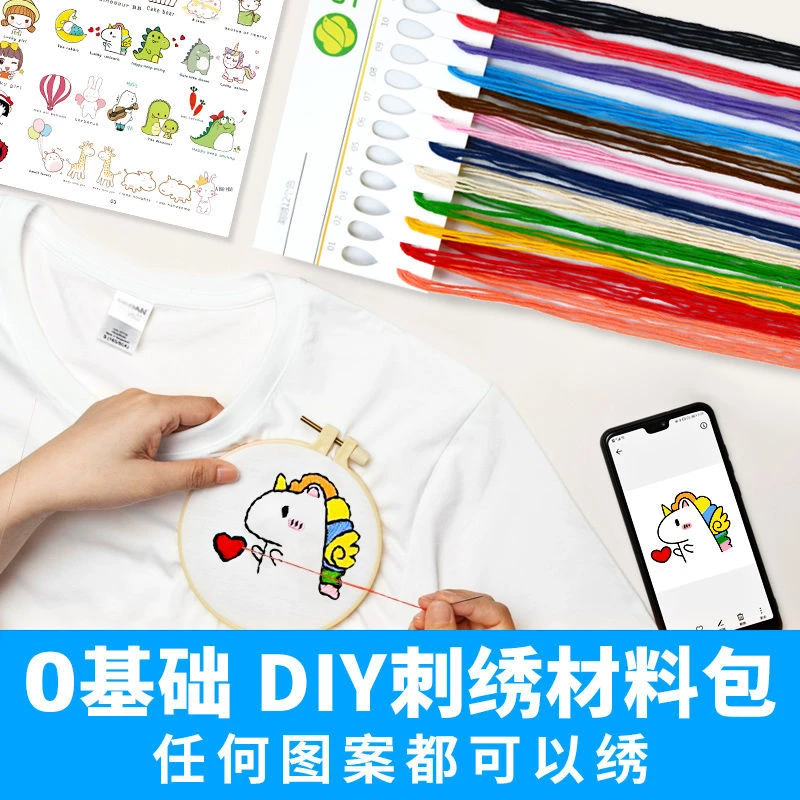 Drop shipping Sewing Art Wall Painting Decor Cartoon Diy Punch Needle Embroidery Kit Needlework