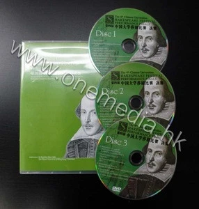 DVD Replication with 3P DVD box