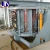 Import Electric Induction Furnace For Melting Glass Price from China
