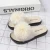 Import Fashion indoor and outdoor womens shoes, fur and non-slip women slippers from China