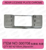 for hiace license plate #000708 for hiace Rear license plate cover chrome for 2010up