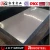 Import galvanized iron sheet with price mild steel low carbon from China