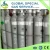 Import h2s gas buy hydrogen sulfide h2s gas price from China