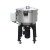 High Quality 100KG Vertical Plastic Mixer with Stainless Steel Paddle Blade