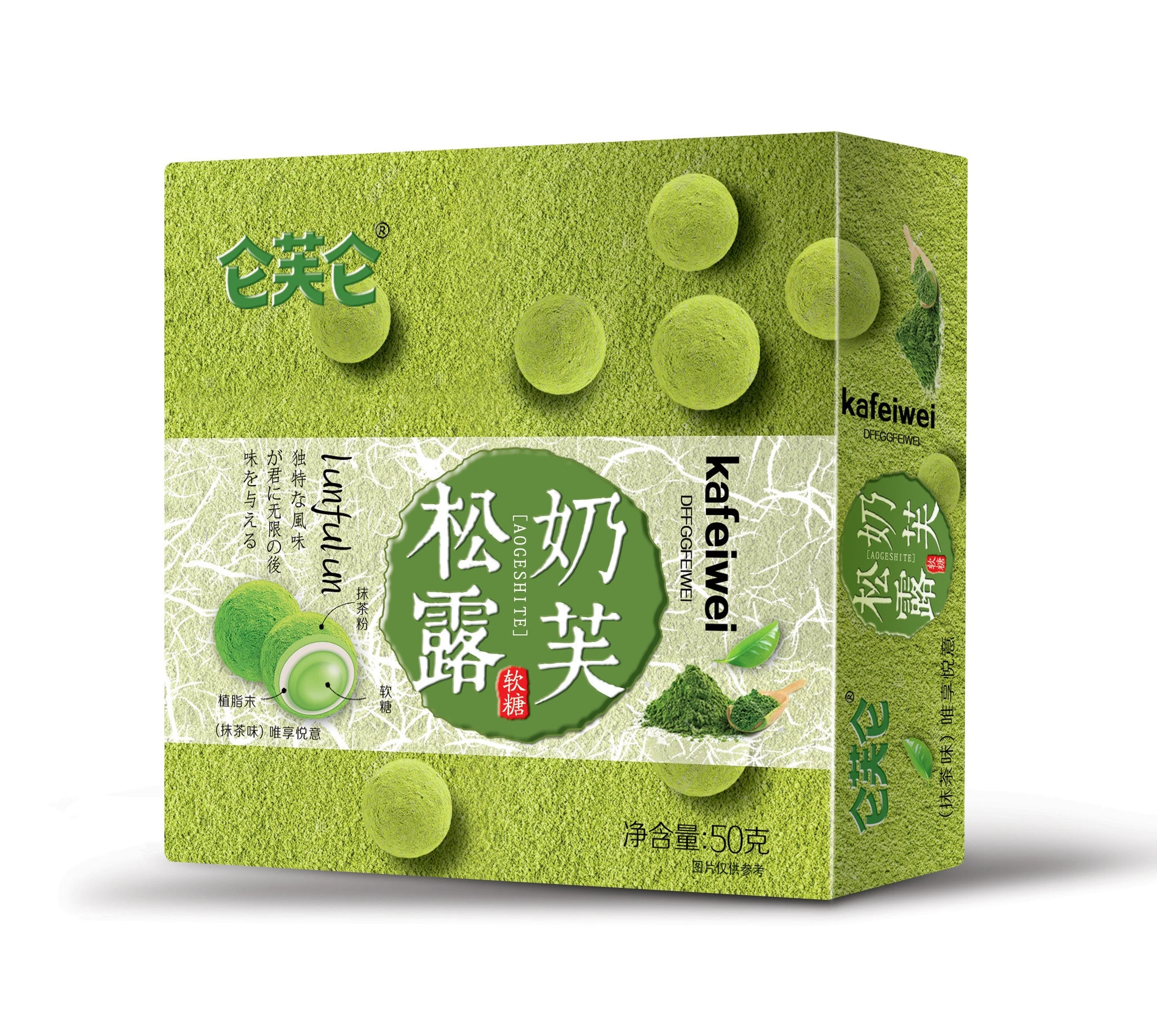 High Quality Box-Packed Matcha Truffle Milk Candy Sweet Soft Milk Chewy Candy With Adding  Probiotics