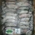 Import High Quality Frozen Cuttlefish (Whole Round) at Best Price from Pakistan from Pakistan