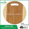 High quality round bamboo two sided cutting board for sushi