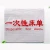 High Quality Smellless PP Non-Woven Fabric Quilt/Pillow/Upholstery Cover