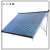 Import Hot Sale Quality Assurance Heat Pipe Split Pressurized Solar Collector from China