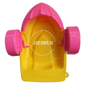 Hot selling high quality adults hand paddle plastic boat water pedal boat for water paly games