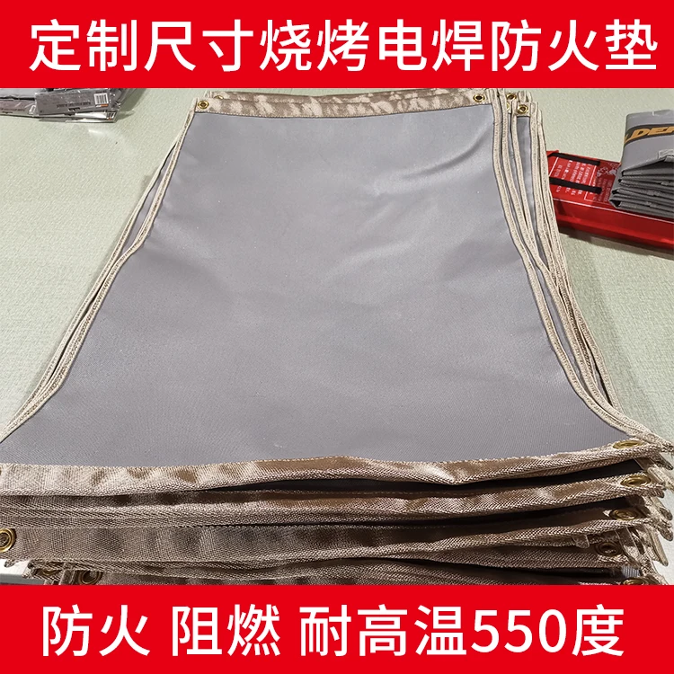 Japan BBQ barbecue fire blanket fire mat