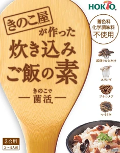 Japanese delicious instant fresh shiitake mushroom seasoned rice