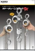 Japanese manufacturers crane workshop chain hoist with wide hooks