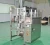Import Multi-functions automatic food sachet packaging machinery from China
