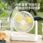 New usb multi-function telescopic mini portable electric fan office desk surface panel little fan Outdoor