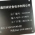 Import OEM Customized Logo Engraved Rivet Machine Card Metal Aluminum Nameplate from China