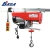 Import PA1000D 220/230v mini electric rope hoist for sale from China