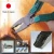 Import Patent and Convenient bolt remover at reasonable price, small lot order available from Japan