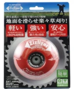 Power String Trimmer use blade attachment