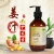 Import Private label hair care natural herbal shampoo & hair loss ginger hair oil conditioner from China