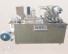 PVC Pharmaceutical pharmacy DPP-80 capsule pill tablet automatic blister packaging machine price for sale