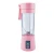 Import Rechargeable Juice Cup Mini Portable 380ml Fresh Fruit Juice Maker Food Blender Handhold from China